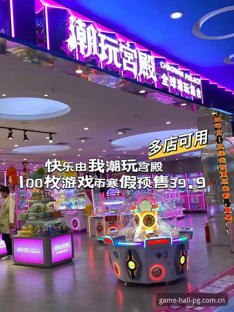 为什么2026中国区PC电玩城游戏大厅客户端登录体验，比手机端更值得期待？